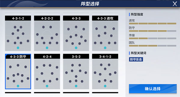 新2登陆新2备用官方版三国之雷霆蜀汉官方版下载